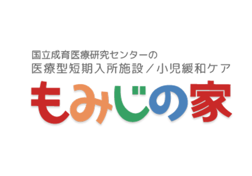 利用された皆様からのメッセージを求めております