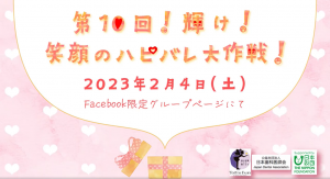 デリパフォ